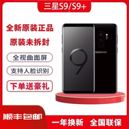 三星（SAMSUNG）原封國行/ GALAXY S9+plus雙卡通4G曲屏手機s10e 謎夜黑 4G全網(wǎng)通套餐一 三星S9128GB中國大陸