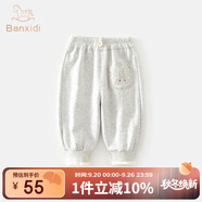 班喜迪女童褲子秋裝2025新款洋氣時(shí)髦束腳褲寶寶休閑長(zhǎng)褲春秋款兒童衛(wèi)褲 灰色 80