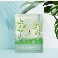 優(yōu)資萊（UZERO）【官方】專(zhuān)柜正品 白茶酵素透亮面膜 保濕補水面貼膜改善肌膚 5片