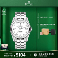 梅花（Titoni）瑞士手表空中霸王系列機械鋼帶男士腕表39mm93808-S-063禮物