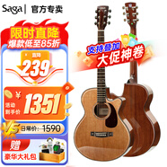 薩伽（SAGA）吉他SF830單板民謠SF700/800升級款初學(xué)入門進(jìn)階男女木吉它樂器 40英寸A桶復(fù)古色SA830CR亮光缺角