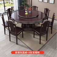 顧家一家具新中式實(shí)木餐桌椅圓形帶轉盤(pán)酒店10人大圓桌飯店桌子 【品質(zhì)款】1.6米餐桌