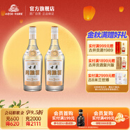 古井酒 純糧酒 50度500ml雙瓶裝 濃香型白酒 50度 500mL 2瓶