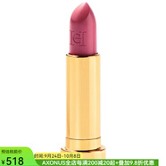 赫芮亞（CAROLINA HERRERA）Fabulous Kiss緞面唇膏補(bǔ)充裝高著色滋潤可搭配限定版口紅殼 371 - Satin Pink 3.5g
