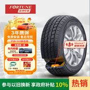 富神（FORTUNE）汽車(chē)輪胎255/50R20 109Y XL FSR-303 靜音棉 適配理想ONE/途昂