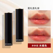 香奈兒（Chanel）（Chanel）炫亮魅力絲絨口紅唇膏情直銷(xiāo) 448木橘色25年新款