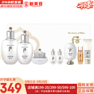 后（WHOO）后套裝拱辰享水妍津率享雪玉凝天氣丹套盒水乳霜秘貼禮盒女護(hù)膚品 后雪玉凝水乳霜8件套專柜