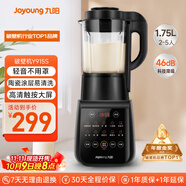 九陽(yáng)破壁機家用輕音全自動(dòng)多功能降噪預約豆漿機榨汁輔食機1.75L五谷雜糧3-5人金榜Y915S政府補貼