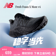 NEW BALANCENB More  v4官方跑鞋男鞋夏季透氣減震專(zhuān)業(yè)戶(hù)外鞋運動(dòng)鞋跑步鞋 黑色 MMORBM4 40 (腳長(cháng)25cm)