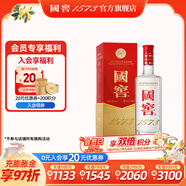 國窖1573【中秋送禮】濃香型白酒 經(jīng)典裝 過(guò)節送禮 收藏自飲 婚禮商務(wù)宴請 38度 500mL 1瓶