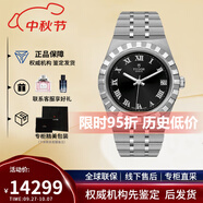 帝舵（TUDOR）手表自動(dòng)機械男女腕表34mm送男女友中秋送禮 34mm鋼帶黑盤(pán)m28400-0003