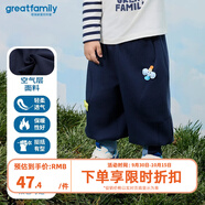 歌瑞家（greatfamily）兒童褲子2025春季新款男小童裝衛(wèi)褲長褲運(yùn)動褲休閑褲A類樂友 藏藍(lán)色 73 【6-9個月】