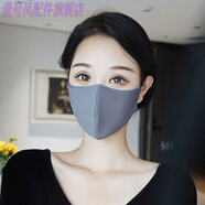 壹號鳳口罩高顏值可水洗3d立體春秋季可水洗可調(diào)節(jié)雙層透氣 灰色