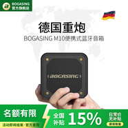 BOGASING國家補貼M10迷你藍牙音箱重低音炮便攜式插卡隨身音響戶外無線超長續(xù)航小鋼炮小型電腦音箱寶格聲 午夜黑【 藍牙5.0+戶外防水】 TWS互聯(lián)版本 2個音箱 標配