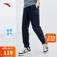 安踏（ANTA）運(yùn)動(dòng)褲男士衛(wèi)褲25年秋季透氣戶(hù)外跑步長(zhǎng)褲子休閑褲束腳寬松褲子 【字母螺紋收口】黑色7303-1 L