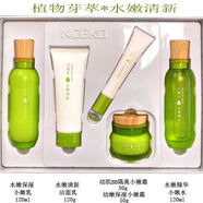 京咚【官方】麗顏世家冰泉水海洋冰泉水漾補水5件套化妝品保濕乳護膚 小嫩水水嫩保濕五件套裝禮盒