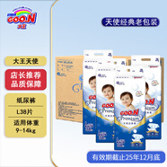 大王（GOO.N）天使紙尿褲 嬰兒寶寶尿不濕拉拉小短褲 紙尿褲L38片（4包/箱裝）9-14kg