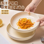 友來(lái)福陶瓷盤(pán)子菜盤(pán)家用碗盤(pán)餐具釉下彩高級感奶油風(fēng)餐盤(pán)8英寸2只