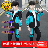G.DUCKKIDS童裝男童秋裝套裝兒童衣服男大童外套褲子三件套男孩春秋冬季運動 五角星藍色三件套【春秋款】 160 尺碼13~14歲【150-160cm】