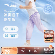 安踏兒童褲子男女大童跑步系列夏季透氣梭織速干運(yùn)動(dòng)長(zhǎng)褲A372425501