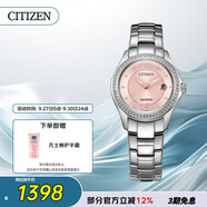 西鐵城（CITIZEN）手表女日韓表光動(dòng)能粉盤(pán)日顯鋼帶時(shí)尚商務(wù)送禮物女友FE1140-51X