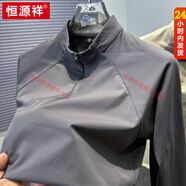 恒源祥內里薄絨拉鏈衛衣男半高領(lǐng)t恤男長(cháng)袖秋冬季男士運動(dòng)休閑打底衫潮 深灰色 M