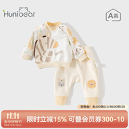 歡喜小熊 嬰兒套裝寶寶秋季長袖分體衣服兒童春秋衛(wèi)衣長褲外出秋裝兩件套