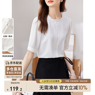 尚都比拉通勤氣質(zhì)木耳邊圓領(lǐng)T恤女夏季上衣設(shè)計感壓褶短袖雪紡衫 白色 S