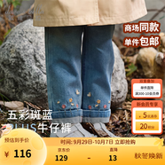 戴維貝拉（DAVE＆BELLA）兒童褲子2025秋裝新款童褲女童牛仔褲小童休閑褲洋氣女寶寶長(zhǎng)褲 牛仔藍(lán)【現(xiàn)貨】 100 cm（建議身高90-100cm）