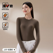 雅鹿打底衫女2025新款兔絨保暖內搭加絨加厚發(fā)熱長(cháng)袖德絨磨毛上衣秋冬 1【1件】松露棕 M 【適合80-105斤，卡碼拍大】