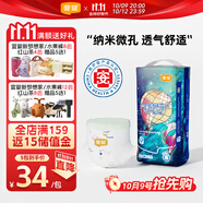 宜嬰新夢(mèng)想家全包臀小內(nèi)褲L38片拉拉褲超薄透氣【品牌直供 安心品質(zhì)】