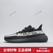 阿迪達斯 （adidas）Yeezy Boost 椰子 350 V2 黑白跑鞋 BY1604官方旗艦 BY1604 36