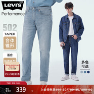 Levi's李維斯冰酷系列男士502錐形美式復古簡約淺色休閑牛仔褲 淺藍色1172 34 (32)