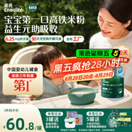 英氏嬰幼兒維C加鐵益生元米粉258g多樂(lè)能營(yíng)養(yǎng)寶寶輔食高鐵米糊1階6月+