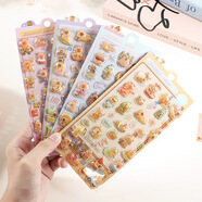 丹米琦兒童卡皮巴拉貼紙女孩3d立體浮雕女孩鉆石貼紙玩具禮物