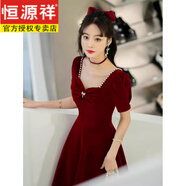 恒源祥敬酒服新娘2025新款春季結(jié)婚訂婚禮服回門裝小個(gè)子連衣裙女 中長款短袖款 S