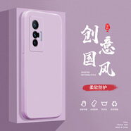小寸心vivoX70ProPlus手機殼X70T液態(tài)殼X7Plus全包軟硅膠防摔保護套新款鏡頭 vivoX70T草紫色-YT000純色