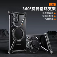 德銳斯三星S24/S25真無(wú)邊框Ultra金屬Z Fold 5/6手機保護殼W24鋁合金X3華為X6典藏版Mate散熱Z字形360旋 【360旋轉支架/黑色/鋁合金/Z形無(wú)邊框】 三星Galaxy S24 Ultra