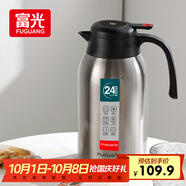 富光保溫壺大容量304不銹鋼顯溫保溫壺家用暖壺按壓式熱水壺開(kāi)水瓶