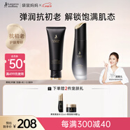 袋鼠媽媽（Kangaroo Mommy）護(hù)膚品燕窩鮮潤(rùn)保濕2件套準(zhǔn)孕婦護(hù)膚套裝準(zhǔn)孕婦化妝品哺乳期專用