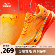 鴻星爾克（ERKE）跑步鞋男競(jìng)速訓(xùn)練回彈緩震慢跑鞋軟底運(yùn)動(dòng)鞋【絕塵2.0】