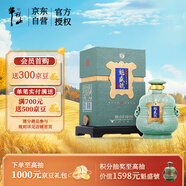 牛欄山二鍋頭 魁盛號(hào) 大師級(jí)手工原漿 清香型 白酒 53度 618ml 單瓶裝