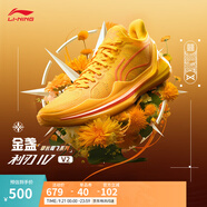 李寧利刃4 V2丨籃球鞋男鞋透氣網(wǎng)面低幫支撐穩(wěn)定實(shí)戰(zhàn)比賽鞋 【金盞】熒光芒果黃-5 37.5