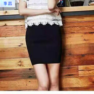 事思女裝春秋冬款針織包臀裙高彈力半身裙短裙顯瘦百搭款 黑色 S