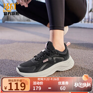 361°361運(yùn)動(dòng)鞋女鞋2022秋季新款逸跑網(wǎng)面跑鞋減震透氣跑步鞋女跳繩鞋 曜石黑/柔粉色 39