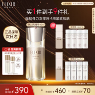 怡麗絲爾優(yōu)悅活顏彈力網(wǎng)精華液40mL精華液抗皺提拉緊致中秋節(jié)禮物禮品