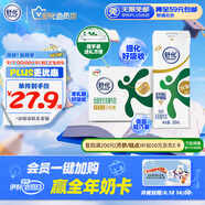 舒化0乳糖牛奶 低脂型220ml*8盒 京東自營(yíng)牛奶整箱 中秋送禮盒裝