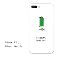 OLOEYiphone7蘋果6s手機(jī)殼6plus全包硅膠軟殼5s情侶浮雕防摔新潮男女款 5.5寸i7plus電量滿格