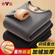 雅鹿男士保暖內(nèi)衣男加絨加厚套裝含羽絨蠶絲防寒加大碼秋衣秋褲打底衣 深灰圓領(lǐng)(上衣+褲子套裝) 3XL (150-170斤)