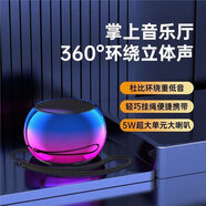 水晶小魔姑藍牙音箱無(wú)線(xiàn)便攜迷你音響戶(hù)外低音炮便攜式音量高音質(zhì)小鋼炮迷你 金屬銀【金屬外殼贈送充電線(xiàn)掛繩】 高配版丨單喇叭